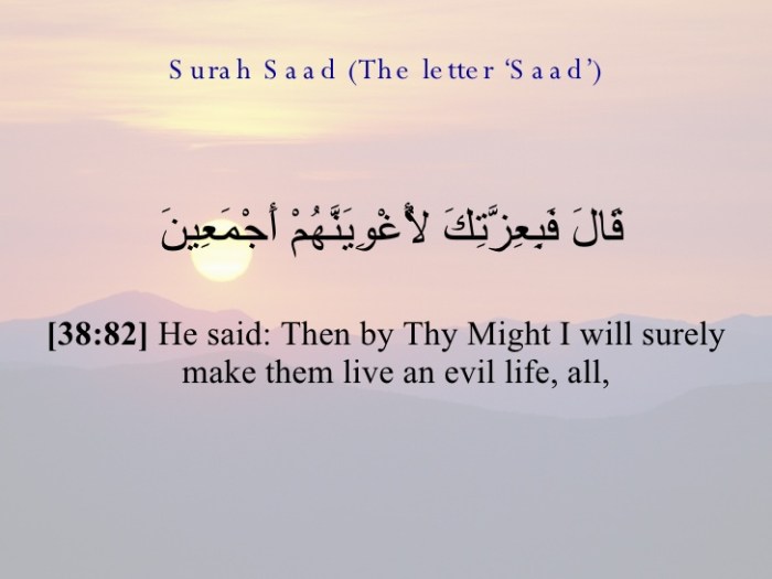 38-surah-saad-the-letter-saad-83-728